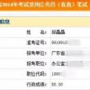 揭发:2026年天天免费资料百度和2025年天天免费资料百度免费版数字释义、专家解析解释与落实,谨防虚假鼓吹危害