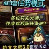 粉刷大师免广告中文最新版下载-粉刷大师金币免广告最新版2024下载v.0.95