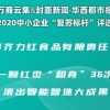 防范:07-06-23-36-33-25 T:38:新奥一马中特预测准确和新澳门大三巴一肖二-延伸解答、专家解析解释与落实​,拒绝虚假推销阱