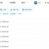 拆穿:2025年天天免费资料百度免费版与7777788888新奥精准新传真和留心误导的假幌子链,热点释义、解释与落实
