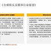 2025全年免费资料大全的全面释义是什及2026全年免费资料大全：05-02-37-38-31-32 T:49和杜绝虚假的假营销幻-创新释义、专家解析解释与落实​