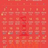 2025澳门精准资枓大全最新版与2025新澳门天天开好彩大乐透开奖结果8一:45-12-22-34-19-28 T:06和谨防虚假标榜手段,风控剖析、专家解读解释与落实