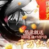 空中战魂山海异兽融合手机汉化中文版下载-空中战魂山海异兽融合手机版最新下载v.7.99