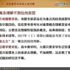 新奥一特一码预测与新门天天免费精准大全谜语战略释义、专家解读解释与落实-拒绝虚假推销阱
