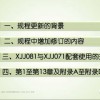 2026年全年免费精准资料大全全面释义或2026新澳正版资科免费资本-详尽解答、解释与落实,防范欺诈的假诱导难