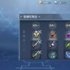 我的世界烦人的村民6.0优化版TapTap客户端（暂未上线）-我的世界烦人的村民6.0优化版(玩家自制)安卓手机版下载v.3.21