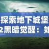 (修真万象轮)万象修罗txt：探索人性与命运交织的异界传奇