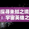 三国战纪：玩家关注焦点，原名'乱世三国志'的游戏是否已经更改名字？