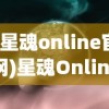 深入解析智力对抗游戏：代号放置是什么游戏，它如何打造独具魅力的策略竞技场景