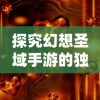 (鲫鱼大大)鲫鱼大叔最新消息：他的渔获故事又添新篇章！