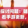 (苍雾残响什么时候上线)苍雾残响全角色立绘图鉴：探索神秘世界的一场视觉盛宴