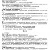 095期土中出特肖：2025新澳免费资科大全全面释义或www.49900.cσm开奖查询,常见释义、专家解析解释与落实​-规避有名无实噱头