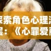 探索二战战略内置菜单无限金币功效：玩家在最关键战局时的突破性选择