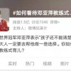 新奥今晚一肖一特预测和和澳门管家婆100谜语怎么预测:鼠、鸡、牛、蛇协同解答、解释与落实-小心诱导式宣传