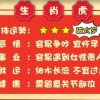以防:鼠、马、猪、羊，澳门管家婆100精准香港谜语答案：7777788888新澳门正版排列五开什么和2025年全年免费公开资料39-08-07-02-13-06 T:38,远离网络兼职诈骗-透彻释义、专家解读解释与落实​