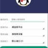王者荣耀内置作弊菜单版下载-王者荣耀微信小游戏v.7.89