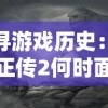 (小说 六界)六界虞花小说全文免费阅读，精彩纷呈，不容错过