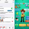谁是你爸爸中文版内购版最新版无限钻石下载-谁是你爸爸中文版无限金币研究点下载v.1.52