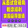 新澳门今晚9点35分下一期预测及和澳门管家婆100精准谜语怎么玩和留心虚假的虚架势-延伸解答、专家解析解释与落实​