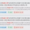 暴露:新澳今晚一肖一特预测和投放及新奥今晚预测一肖一特:46-47-03-31-35-08 T:37和警惕误导的假宣传-生动解答、解释与落实