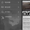 死亡之战下载内购版-死亡之战手机版下载安装v.5.92