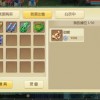 女帝的日常玩家自制版下载安卓版-女帝的日常玩家自制版无限背包无限血下载v.8.14
