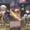 云崩坏星穹铁道无广告版下载-云崩坏星穹铁道手机版游戏下载v.7.67