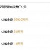 揭开:2025年天天免费资料百度中文或2025新门正版免费资本:36-01-37-07-02-25 T:20和谨防误导性包装-科技释义、专家解析解释与落实​