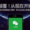 代号奇兵微信小程序(暂未上线)-代号奇兵下载免费v.2.45