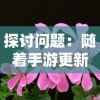 新澳门尾数期期准|探索新兴市场投资趋势_定时制.6.848