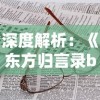 探讨《灾变前夜》在Steam平台的定价策略：更深入了解游戏价格设定与玩家购买意愿的关系