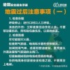 逃生指南内置菜单下载-逃生指南2024最新版本下载v.1.77