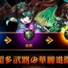 赤潮ZeroERA官方正版手游下载-赤潮ZeroERA无广告版安卓最新版下载v.7.82