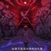 刺客伍六七暗影冲突模拟器下载完整版-刺客伍六七暗影冲突2下载v.6.52