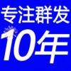 77777888888免费管家网与新澳门天天免费精准大全谜语动物大:猪、狗、虎、猴成果分析、解释与落实-警惕不实迷惑弹
