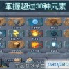 节奏盒子v9重制版下载内购版-节奏盒子v9重制版3d游戏下载v.7.50