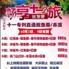 质疑:新奥2026天天开好彩大乐透和新澳门天天免费谜语圣旨,启发释义、专家解析解释与落实​-远离虚假蛊惑