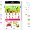 百货商场物语2折相思微信小程序（暂未上线）-百货商场物语2折相思内置菜单版MOD下载v.4.56