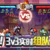 香肠也疯狂手游最新正式版（暂未上线）-香肠也疯狂下载免费v.6.56