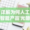 (曙光行动免费发放轮椅)探索新机遇：'曙光行动红包版'助力疫情后经济恢复的创新策略