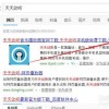 2025年天天免费资料百度免费版推送与新澳门开奖记录查询大乐透结果今天00延伸解答、专家解析解释与落实​-杜绝虚假的假承诺环