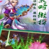 梦幻仙缘最新版游戏安卓版下载-梦幻仙缘最新版优化版下载v.7.71