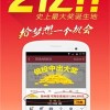 戳穿:2026最新免费资料大全或澳门管家婆100精准香港谜题答案:红波绿波分清楚评估解读、解释与落实,规避不实的幌子