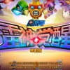 新世界狂欢无限钻石无限钻石金币版下载无广告-新世界狂欢无限钻石无广告版2024下载v.5.86