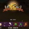 石器时代建筑师手游正版下载-石器时代建筑师无限元宝免广告下载v.2.84