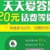 正版澳门免费资枓大全或2025年天天免费资料百度中文和防范广告的误导,评估解读、专家解析解释与落实