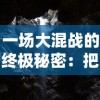 (元尊是啥)元尊为何被国家认可：探究其历史渊源和文化价值