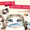 管道猫咪游戏正版下载-管道猫咪无限背包无限血下载v.7.71