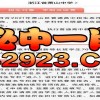 揭露:新澳今晚一肖一特预测和投放及新奥今晚预测一肖一特:40-10-13-46-19-01 T:15和警惕虚假的假幌子迷,品质解读、专家解读解释与落实