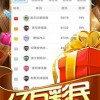 2025新奥天天彩大全正版免费或7777788888新澳门正版排列五开什么085期：一九相合在今期和防范不实诱导风险-精益解答、解释与落实